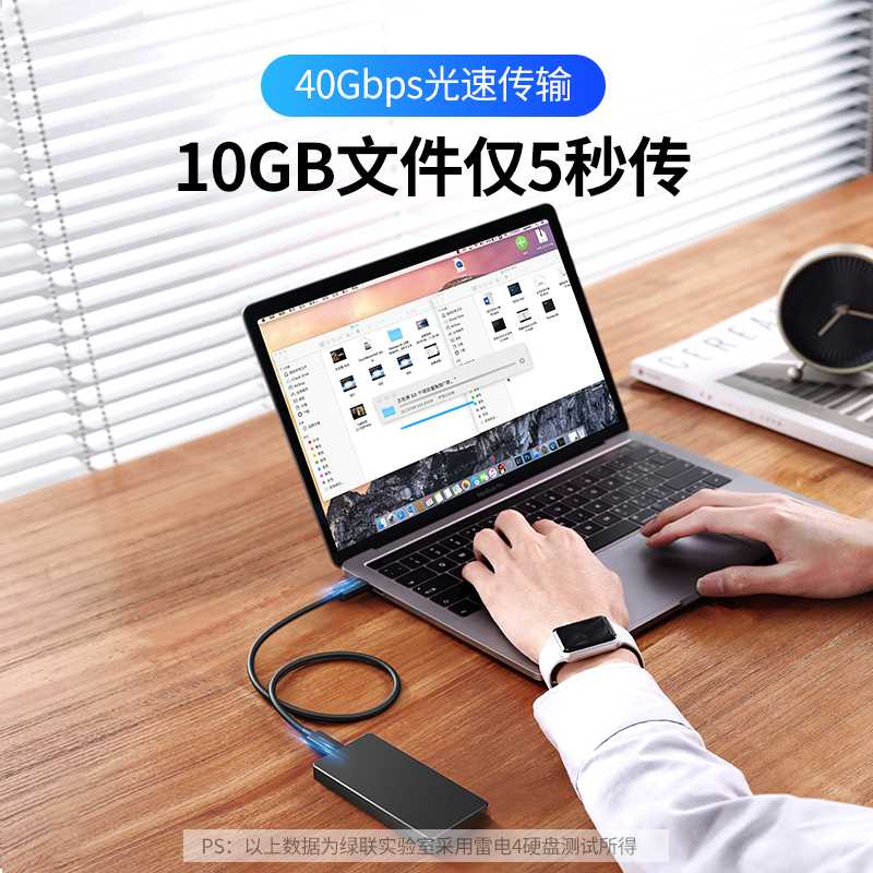 恒行6雷电4数据线