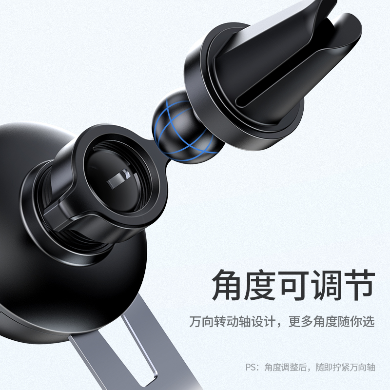 恒行6重力感应车载手机支架