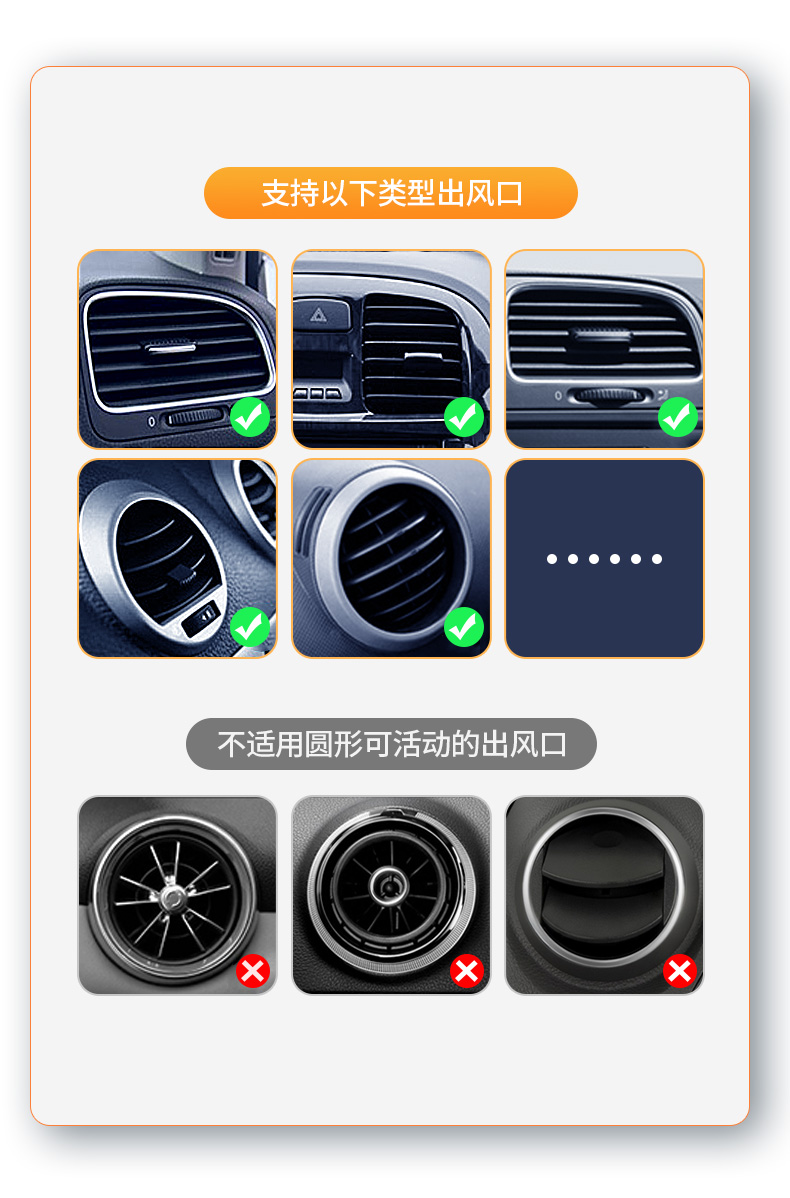 恒行6车载手机支架，出风口重力感应手机支架