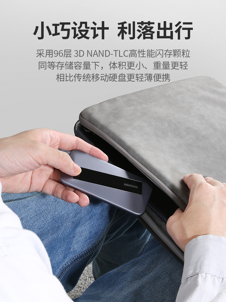 恒行6固态移动硬盘1T
