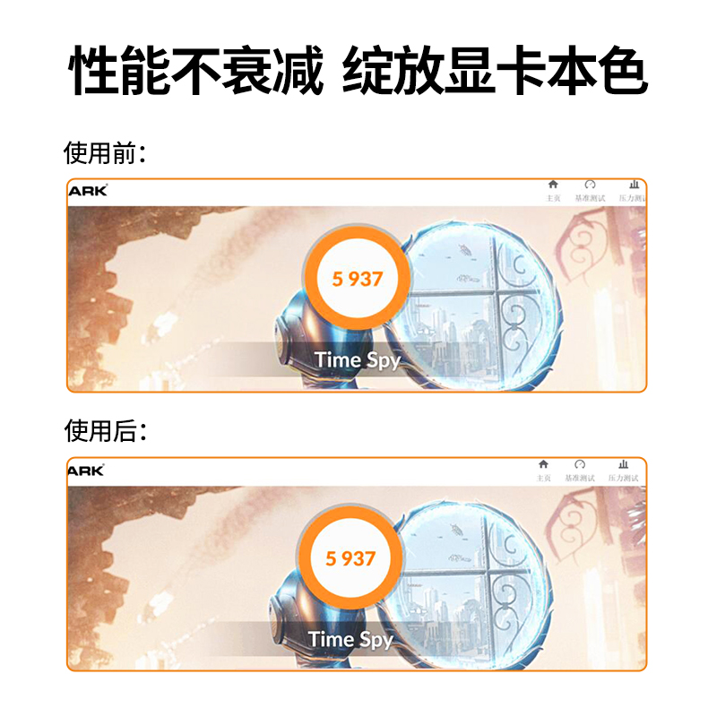 恒行6Pci-e电脑显卡延长线