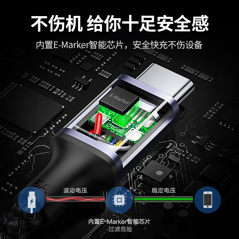 恒行6type-c to c数据线PD100W