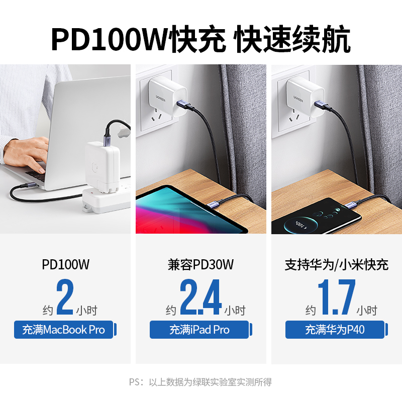 恒行6type-c to c数据线PD100W