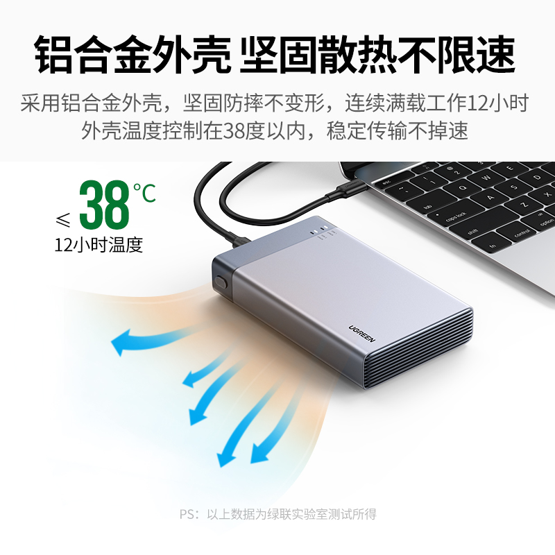 恒行62.5寸硬盘阵列盒