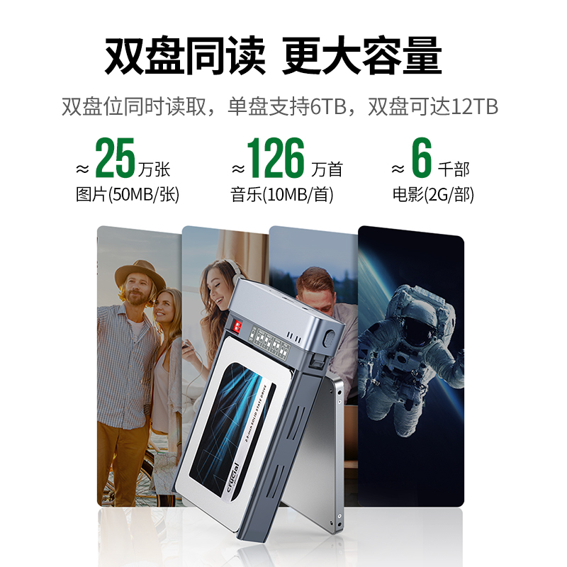 恒行62.5寸硬盘阵列盒
