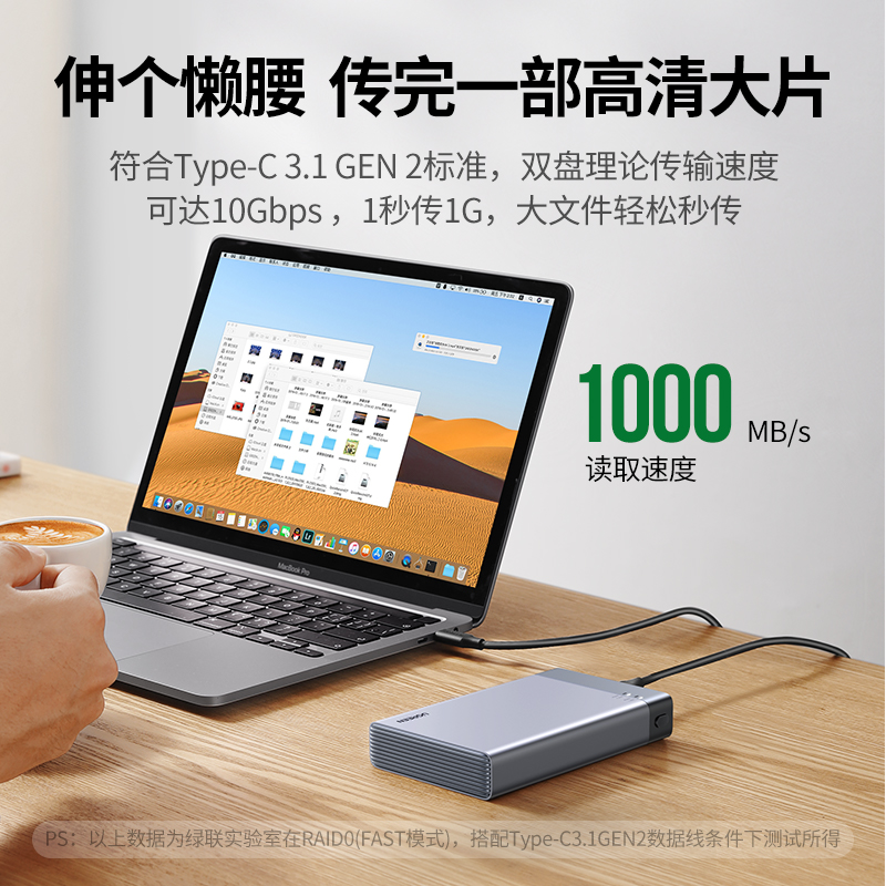 恒行62.5寸硬盘阵列盒