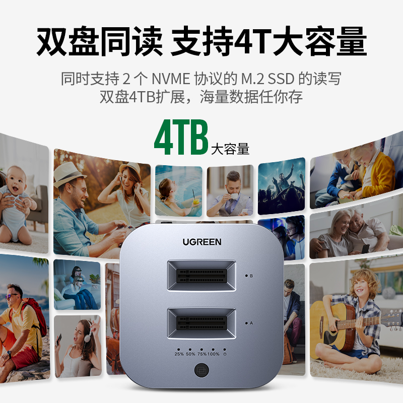 恒行6M.2硬盘盒底座