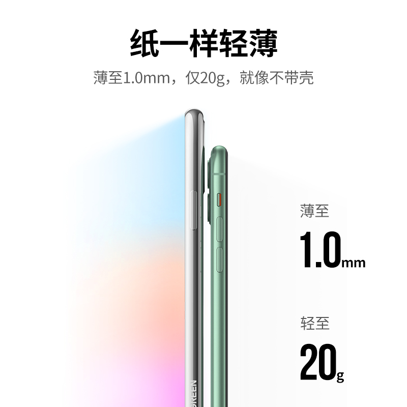 恒行6iPhone11原色手机壳