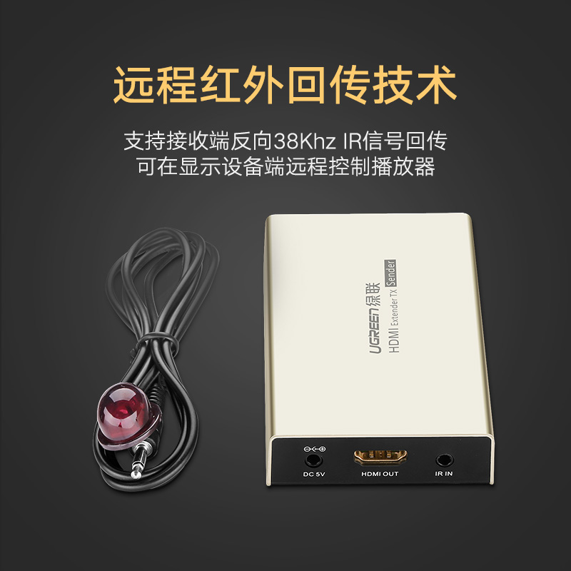 恒行6hdmi信号增强延长器