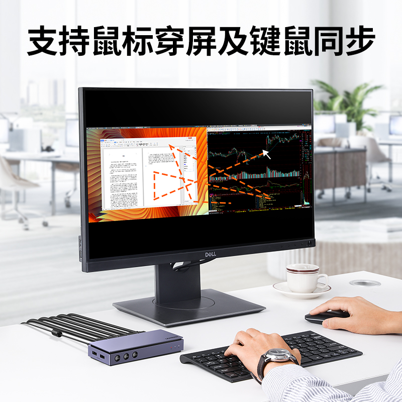 恒行6HDMI分屏器一分二