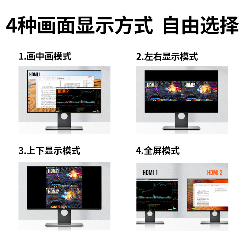 恒行6HDMI分屏器一分二