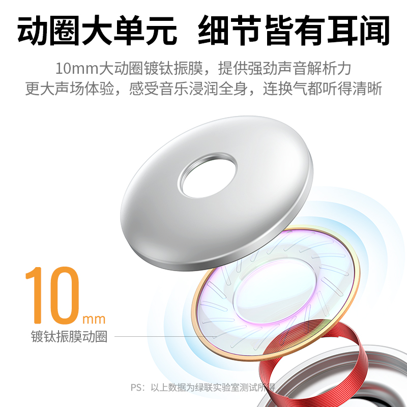 恒行63.5mm耳机入耳式