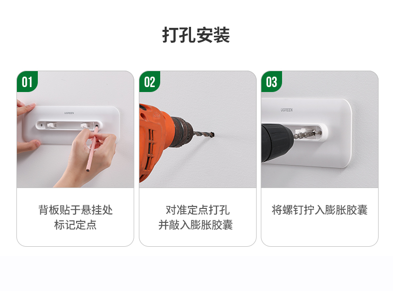 恒行6吹风机支架安装方法