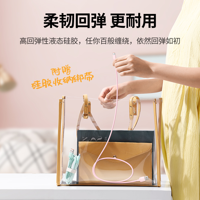 恒行6Type-C时间胶囊数据线