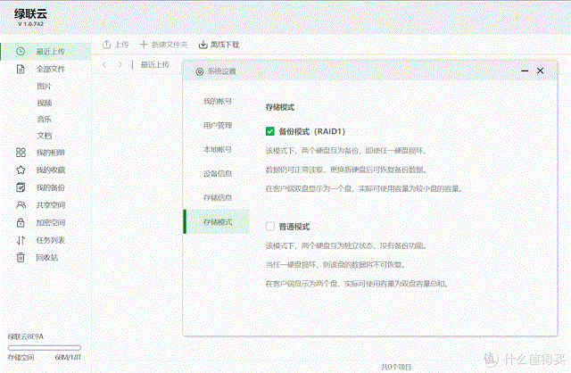 恒行6-全球领先的消费电子科技品牌