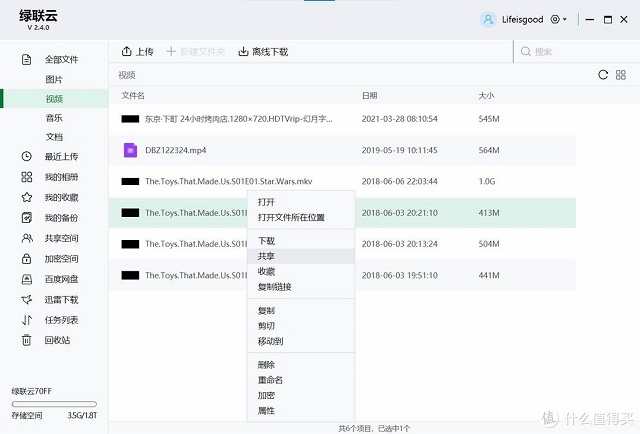 恒行6-全球领先的消费电子科技品牌
