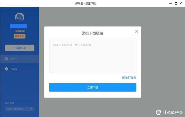 恒行6-全球领先的消费电子科技品牌