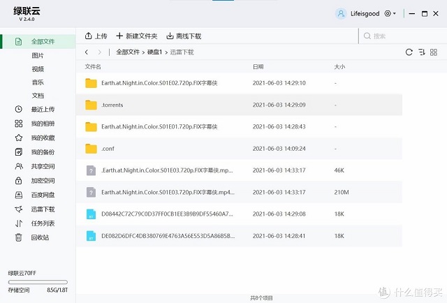 恒行6-全球领先的消费电子科技品牌