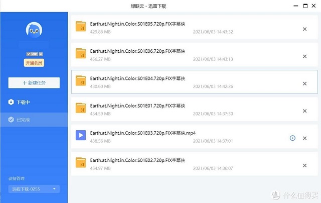 恒行6-全球领先的消费电子科技品牌