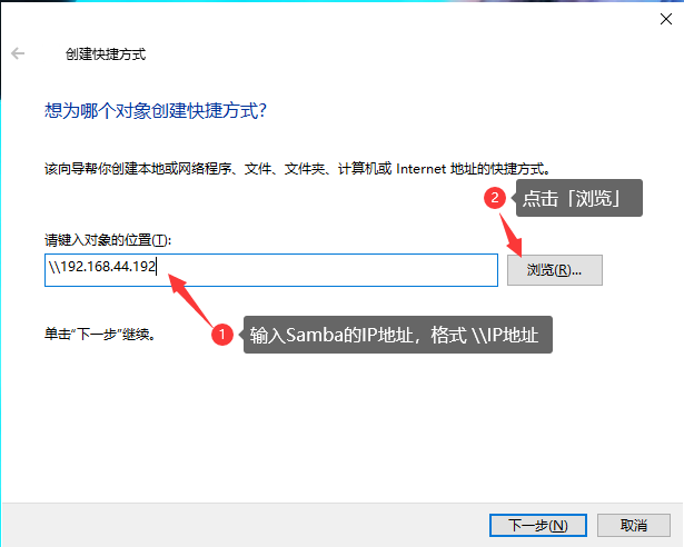 教你恒行6私有云存储如何使用Samba服务器