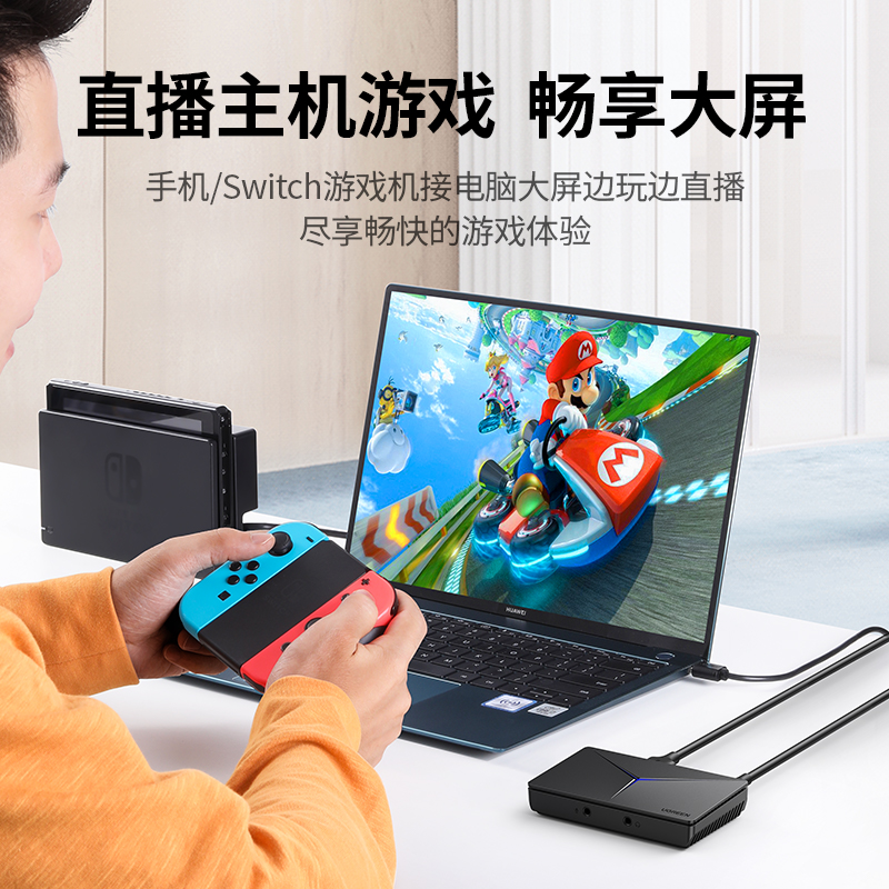 恒行6HDMI视频采集卡