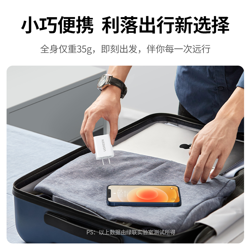 恒行6快充充电头苹果安卓通用