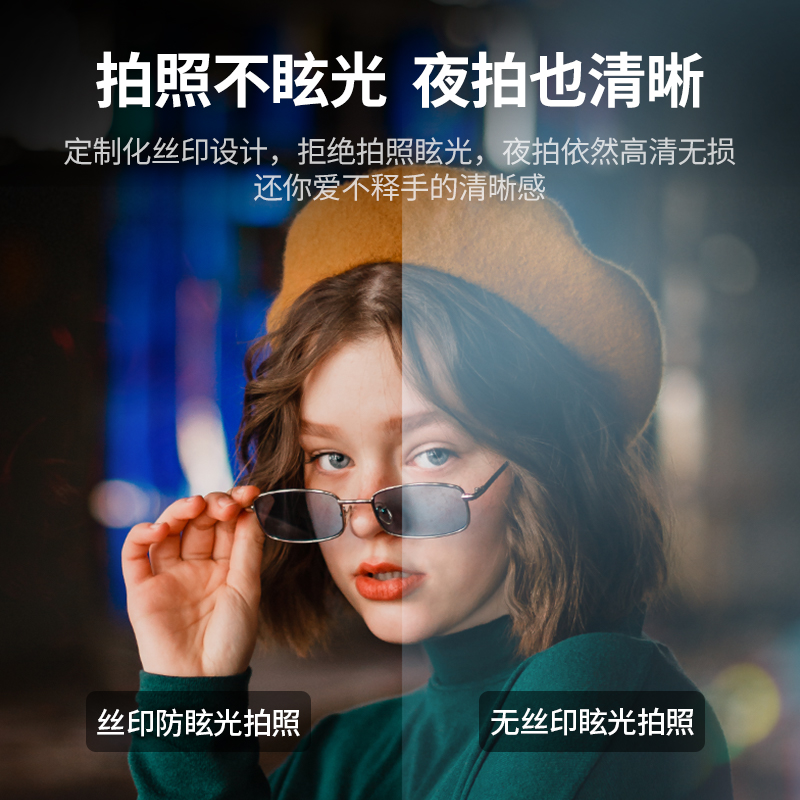 恒行6苹果iPad pro 2021/2020镜头膜