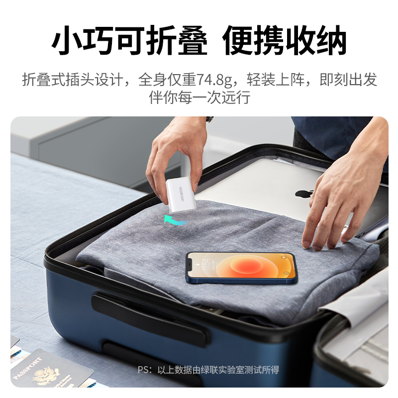 恒行65A华为超级快充充电头