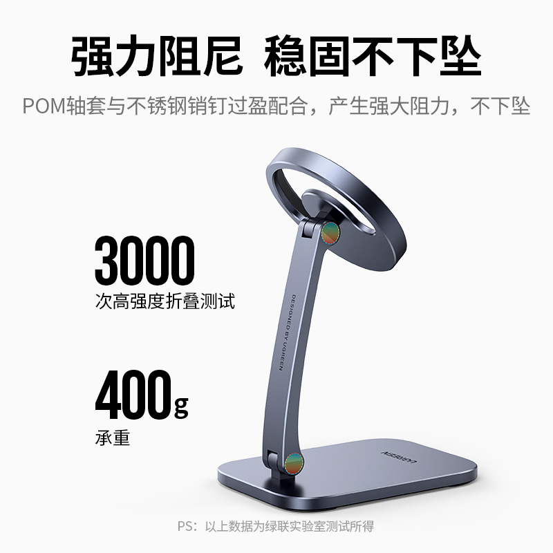 恒行6iPhone12无线充手机支架