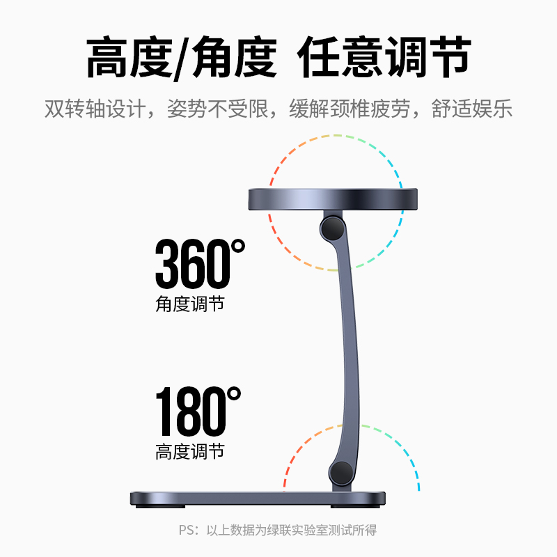 恒行6iPhone12无线充手机支架