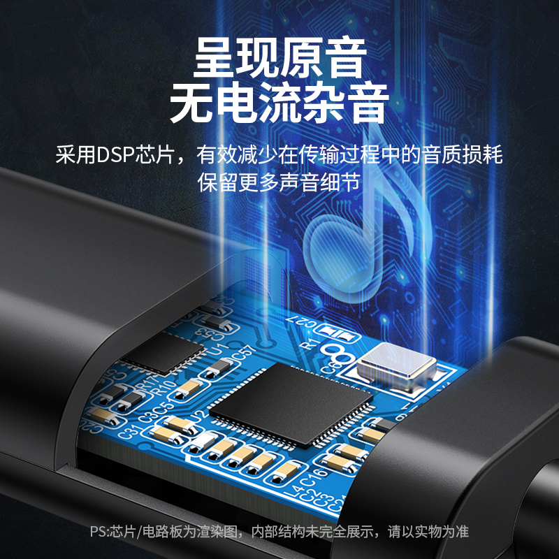 恒行6Type-C转3.5mm游戏声卡