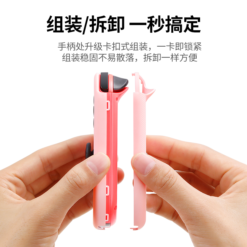 恒行6Switch保护壳彩虹系列