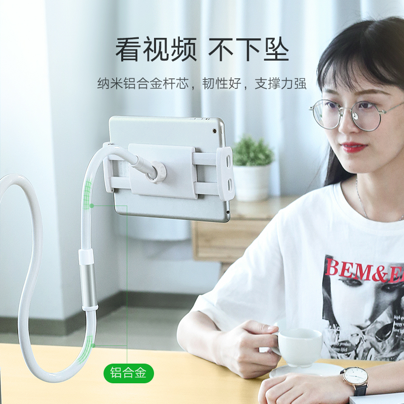 恒行6懒人手机支架