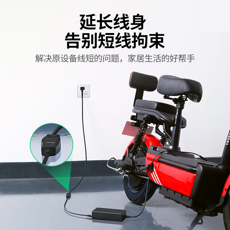 恒行6电源延长线