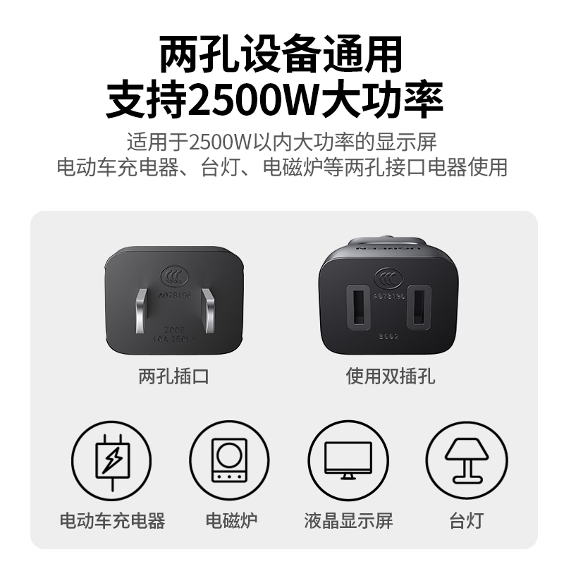 恒行6电源延长线