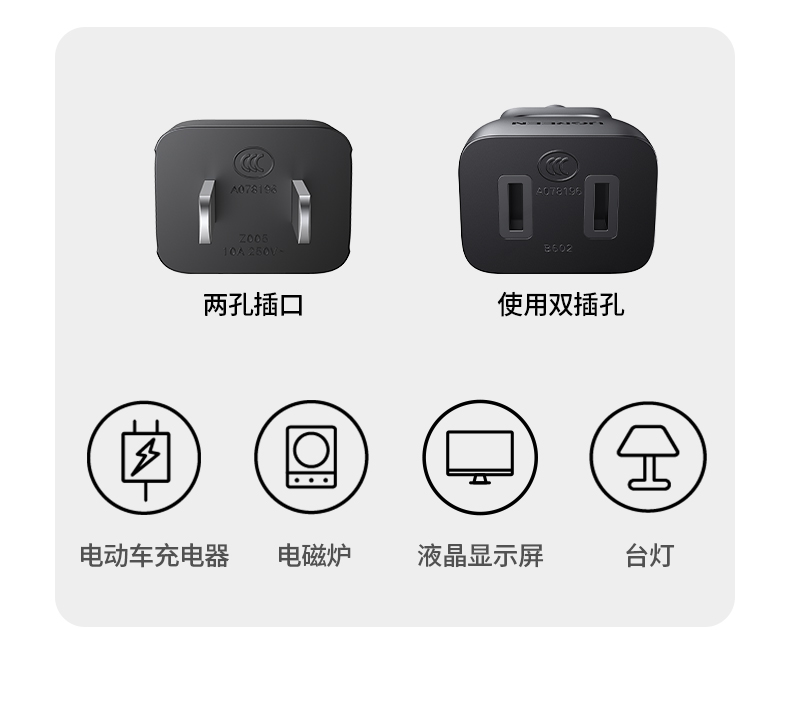 恒行6电源延长线