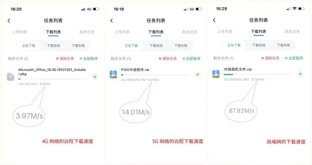 恒行6-全球领先的消费电子科技品牌