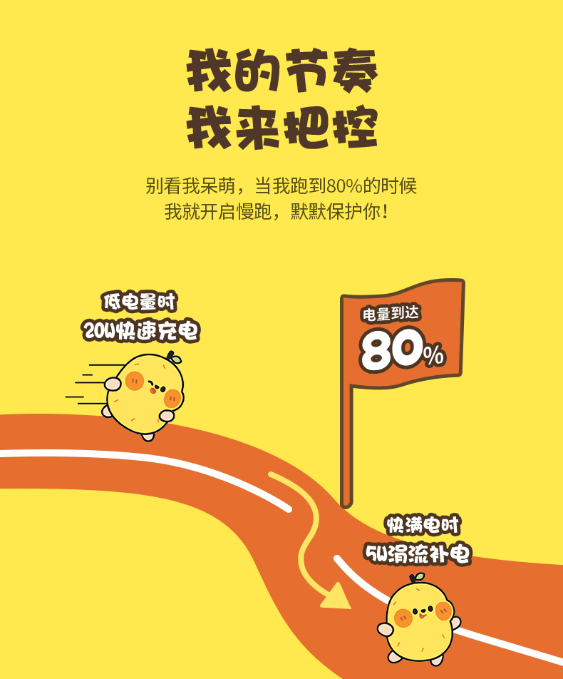 恒行6小金刚一口小鸭梨联名款