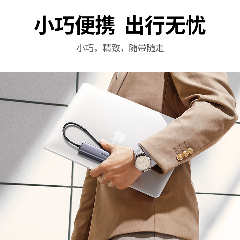 恒行6USB转千兆网口扩展坞
