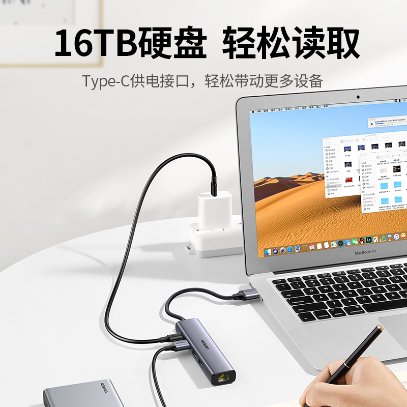 恒行6USB转千兆网口扩展坞