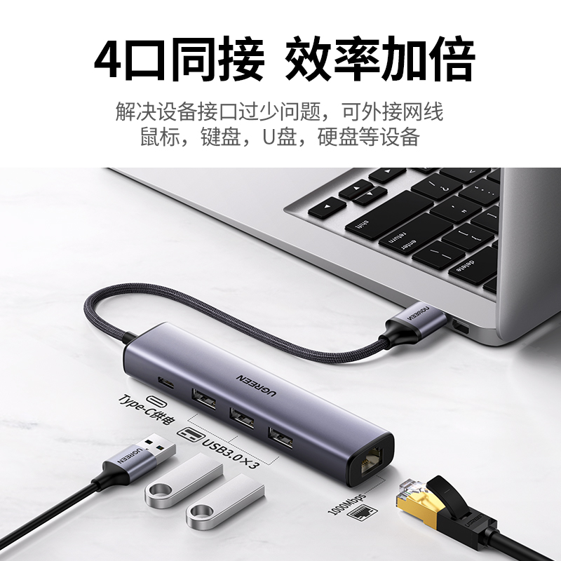 恒行6USB转千兆网口扩展坞