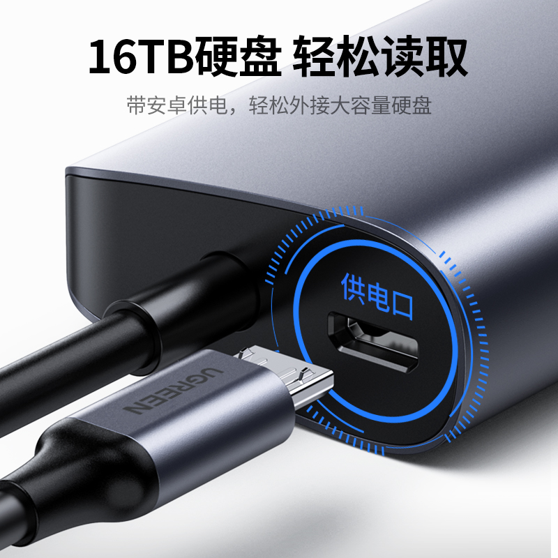 恒行6USB3.0 HUB转换器