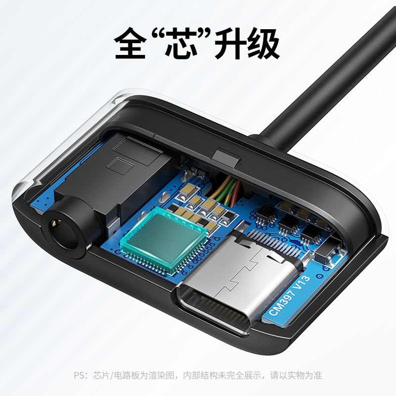 恒行6USB转Type-C+3.5mm耳机转换器