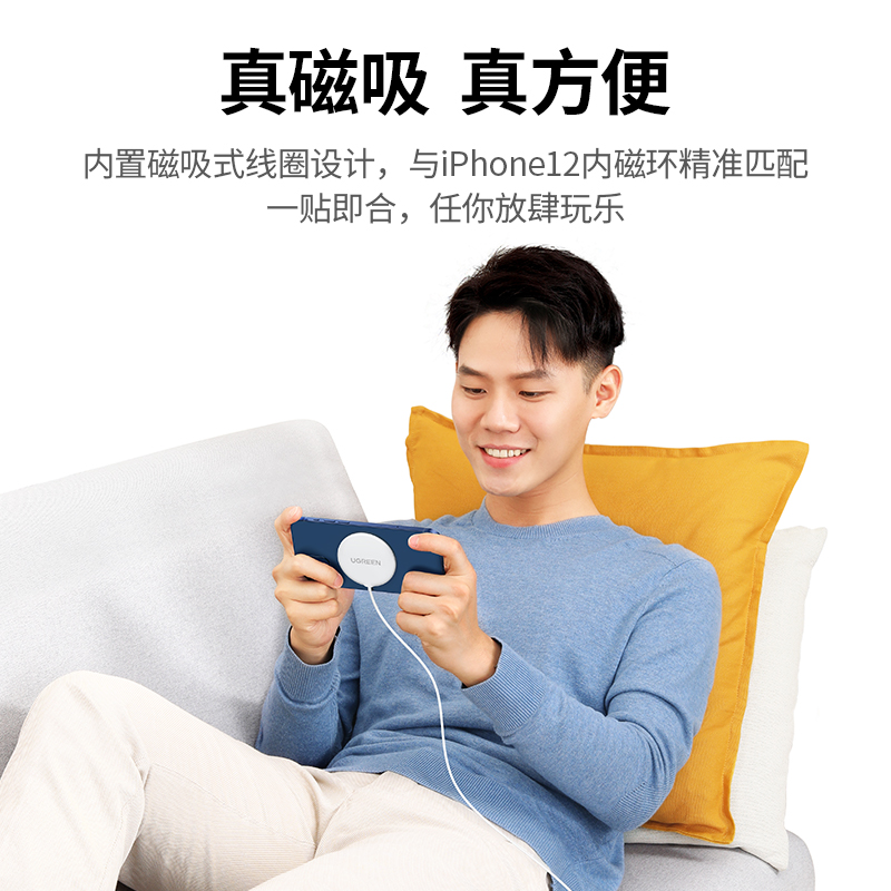 恒行6iPhone13无线充电器