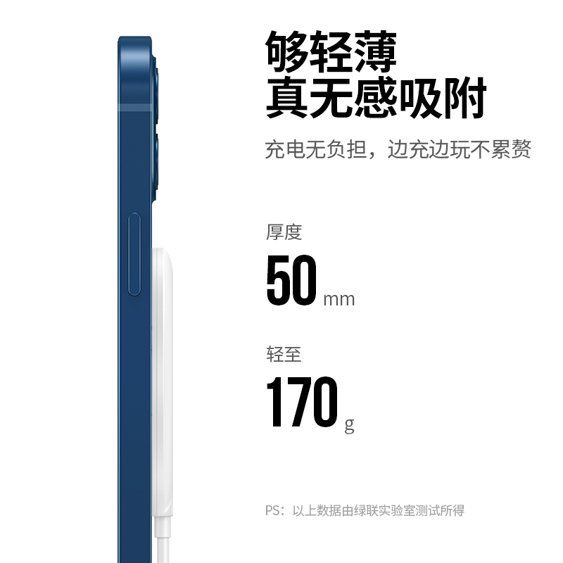 恒行6iPhone13无线充电器