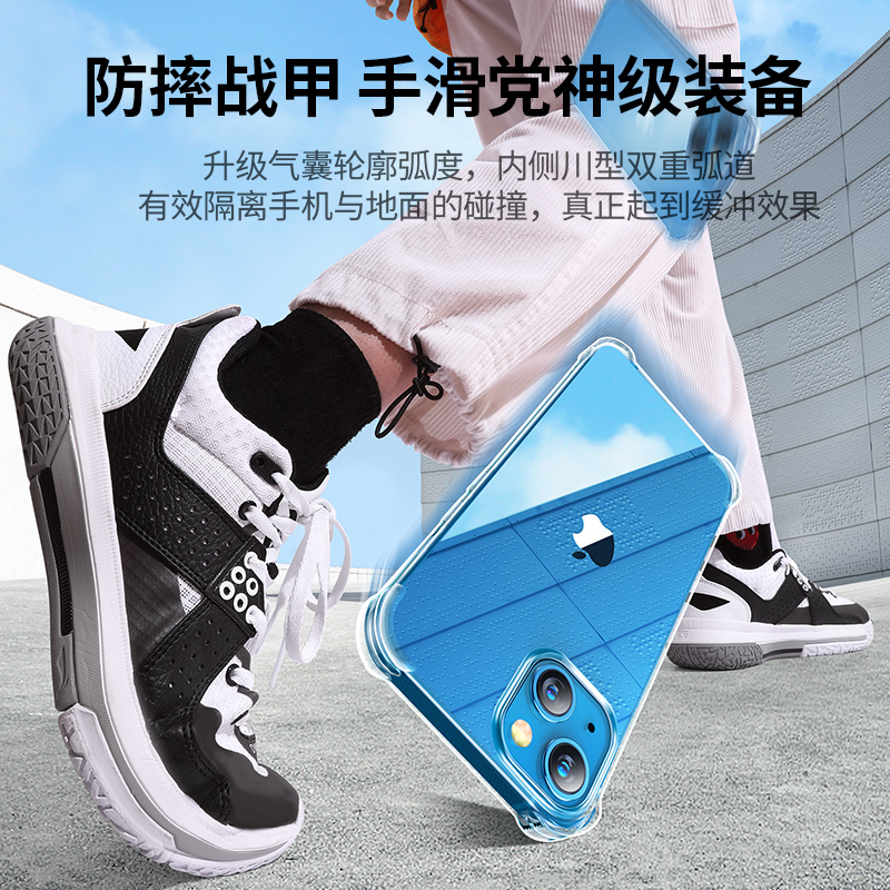 恒行6iPhone13气囊防摔手机壳