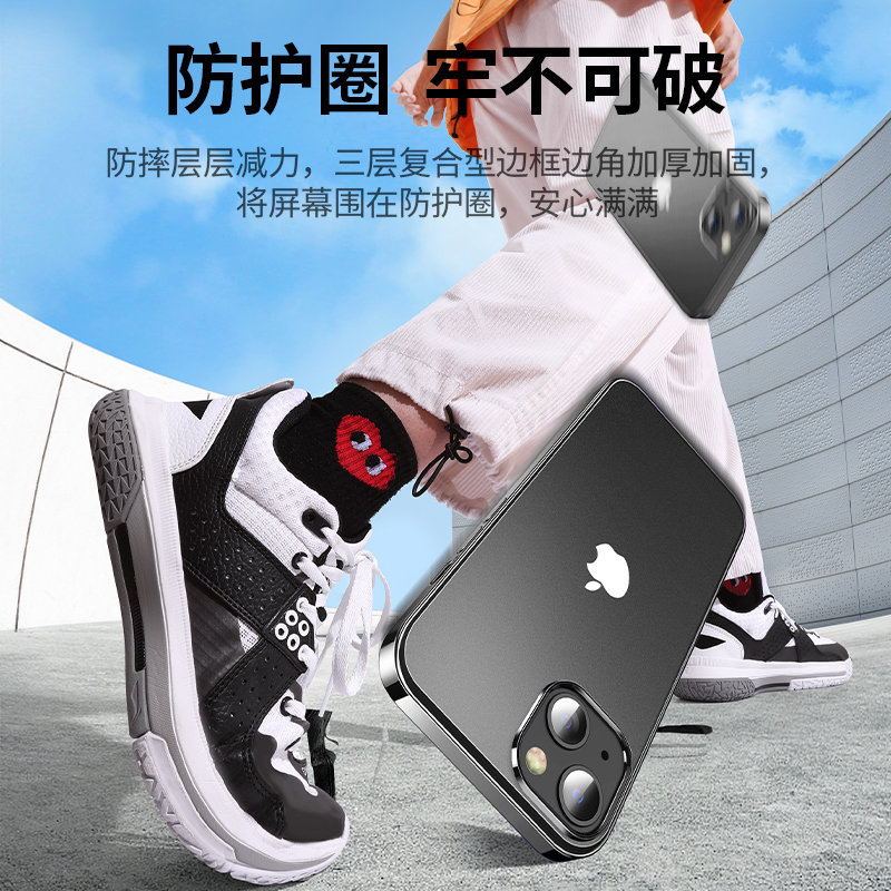 恒行6iPhone13透明磨砂手机壳