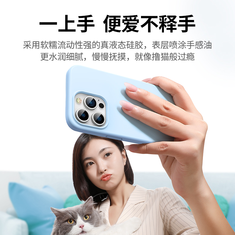 恒行6iPhone13液态硅胶手机壳