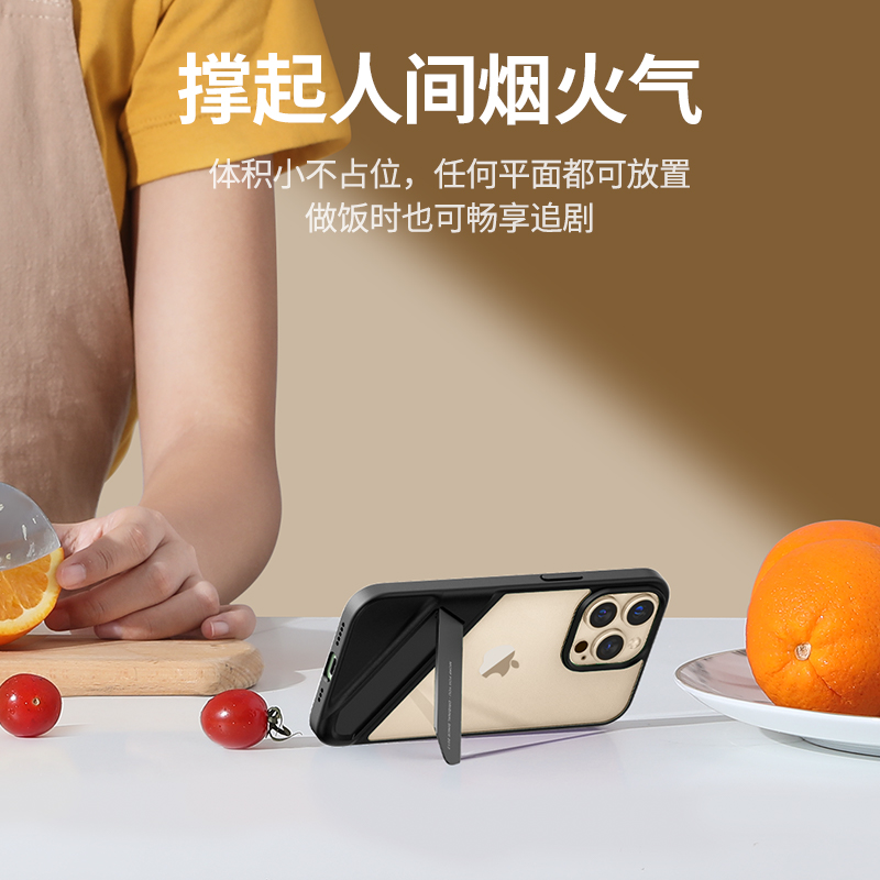 恒行6iPhone13pro手机壳带支架