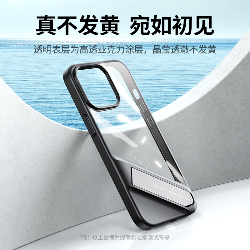 恒行6iPhone13pro手机壳带支架